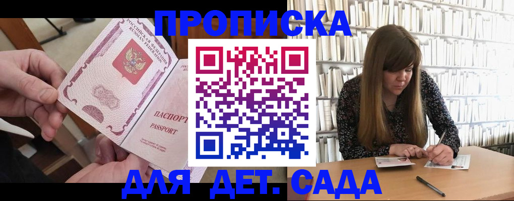 пропишу в квартире в Кореновске